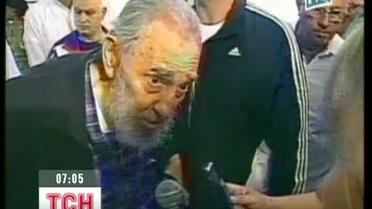 Фидель Кастро впервые появился на людях за последние несколько лет