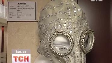 Противогазы - усеяны стразами - стали центральным экспонатом выставки масок
