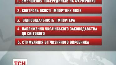 В Украине появляются очереди за «жизнью»