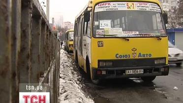 В столице подорожали маршрутки