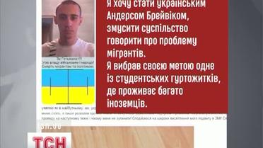 Одессит угрожает иностранцам в Украине массовыми расстрелами