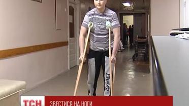 13-летний парень стал на ноги после рака костей тазобедренного сустава