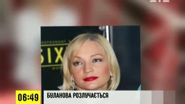 Буланова разводится с мужем Владислав Радимов