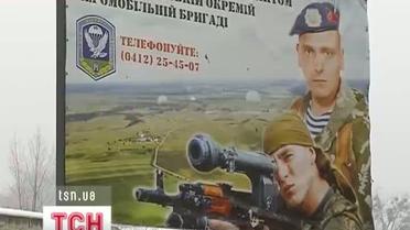 В Житомире солдат заставили смотреть на жестокие убийства собак