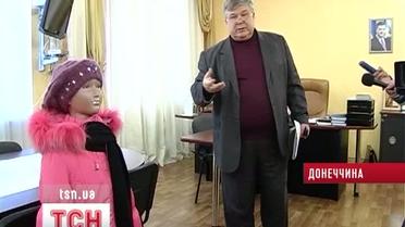 В Горловке весь город ищет неуловимого педофила