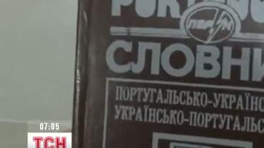 Бразилец самостоятельно выучил украинский и теперь учит всех желающих