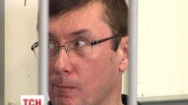 Луценко несмотря на попытки адвокатов все равно оставили за решеткой