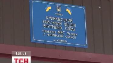 На Черниговщине десятки семей штурмуют райотделы милиции