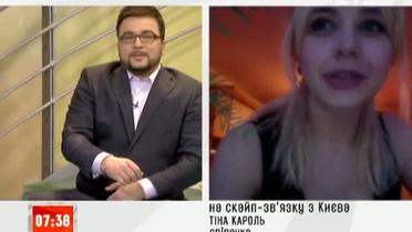 Кароль празднуют 28