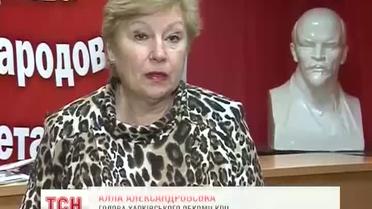 В Харькове милиция охраняет памятник Ленину