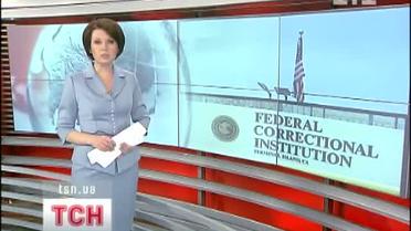 Подробиці секретного документа про підозру Юлії Тимошенко