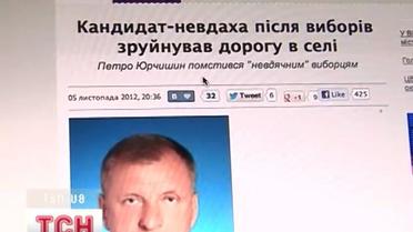Героем Интернета стал один из кандидатов в депутаты на Винниччине