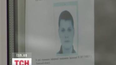 Во Львове после прогулки с дочкой пропал 28-летний мужчина