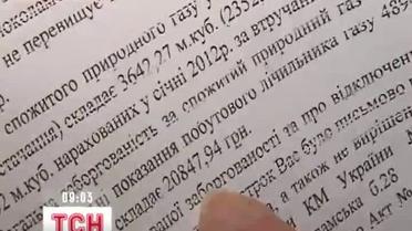 Семья из Краматорска полтора месяца живет без отопления