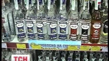 У сумських супермаркетах людям продають горілку невідомого походження