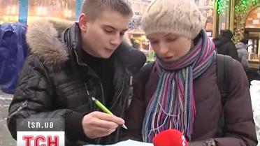 Киевляне "повелись" на хитрости и охотно голосовали за отмену собственного отпуска