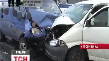 На Херсонщине микроавтобус протаранил маршрутку