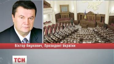 Янукович подписал закон о персональном голосовании в Верховной Раде