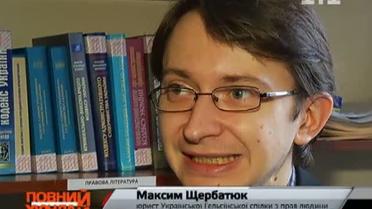 Украинские сенсации. "Полный" Хюндай "часть 3