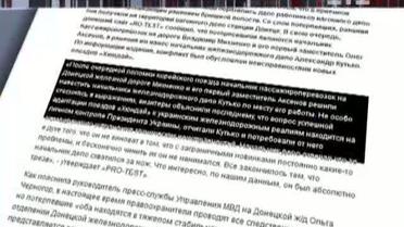 Украинские сенсации. "Полный" Хюндай "часть 2