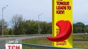Вскоре на окраинах столицы и крупных городов появятся огромные языки