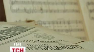 Украинский гимн празднует 150-летие
