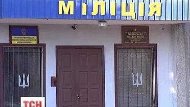 Трех милиционеров обвиняют в допросе людей электротоком