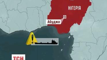 Трое украинцев попали в плен к пиратам у берегов Нигерии