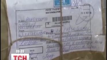 Россия подарила перуанским историкам редкий артефакт