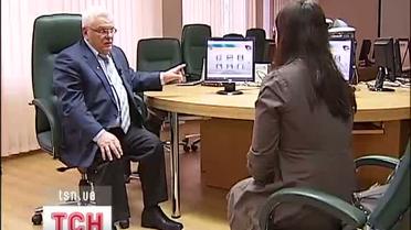 Сенсорная кнопка позволит распустить Раду