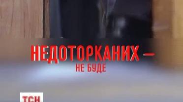 Эксперты считают дело против Кучмы политической игрой