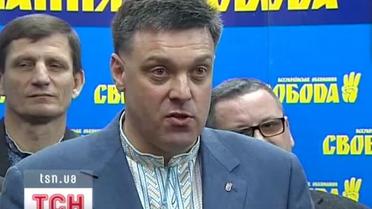 "Свобода" думает выдвигать ли Юлию Тимошенко кандидатом в президенты
