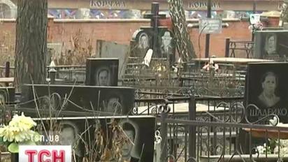 У Києві впритул до міста хочуть створити цвинтар