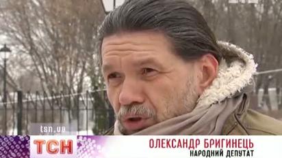 Влада шукає жінку