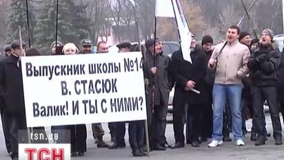 Жителі Кременчука вийшли з пікетами під міськраду з вимогою не закривати школу