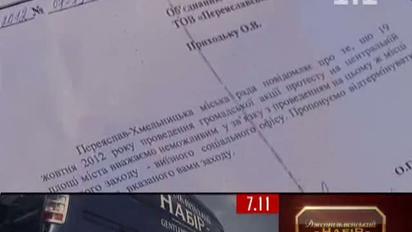 В Україну повертається колективізація
