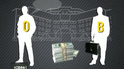 Шахраї створили нову кримінальну схему, за якої можна продати чужу квартиру