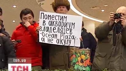 У Києві екологи відстоювали риб'ячі права акули