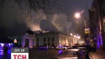 Активісти заявили, що пожежа в Гостиному дворі була не випадкова