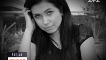 Тіло 19-річної дівчини, яка застрелилась в Києві, досі не розпізнали батьки
