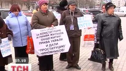 На пікет під прокуратуру вийшли мешканці гуртожитку, що у центрі Луганська