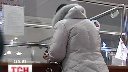 У Трускавці двоє чоловіків захопили касирку банку