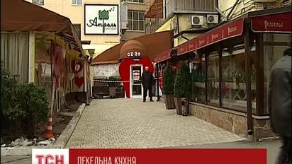 Причиною вибуху в ресторані "Апрель" могла стати економія на опаленні