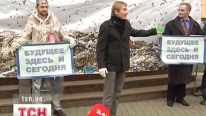 Під міністерством екології сьогодні мітингували проти столичного звалища