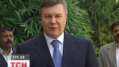 Янукович сьогодні домовлявся з індійцями про постачання медикаментів