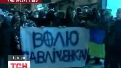Марш на захист Павличенків у Харкові закінчився бійкою з міліцією