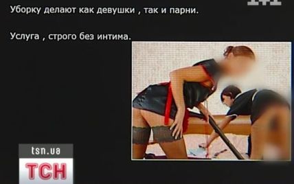 Українські геї неправильно зрозуміли легалізацію ескорту