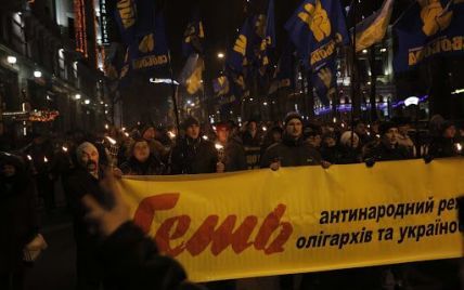 У Києві свободівці марширували і кричали, що Київ належить їм (відео)