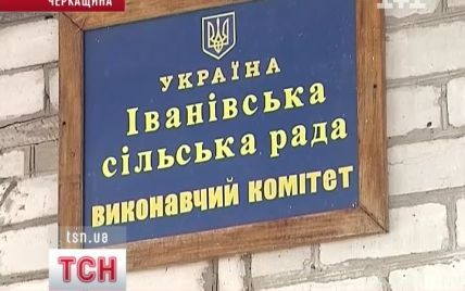 Українське село повстало проти свавілля циган