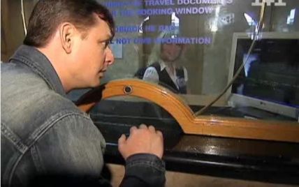 У депутатських касах завжди є квитки на потяг, навіть якщо для простих смертних їх немає